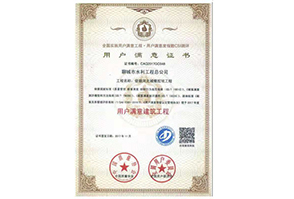 �Ñ��M�⽨�������C��